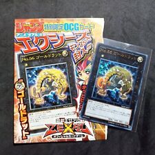 Number 56 Gold Rat WJMP-JP017 Ultra Rare Yu-Gi-Oh! Jump Promo Japanese