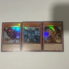 YUGIOH DIO EGIZIO SET