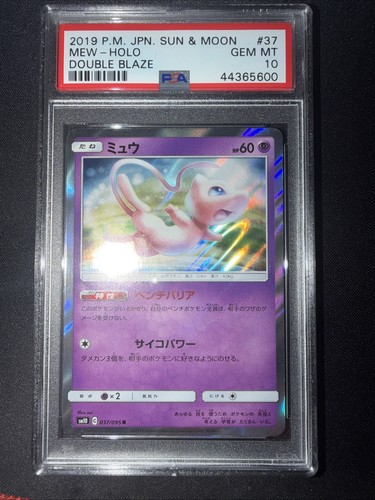 Carte pokemon psa - psa,