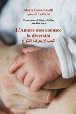 Libro - Urselli Maria Luisa -