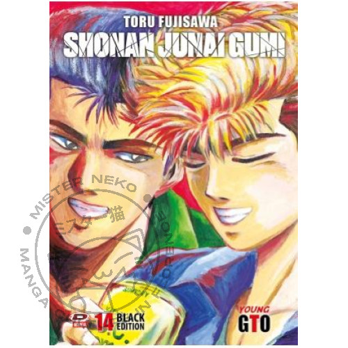 Gto shonan junai gumi - junai,