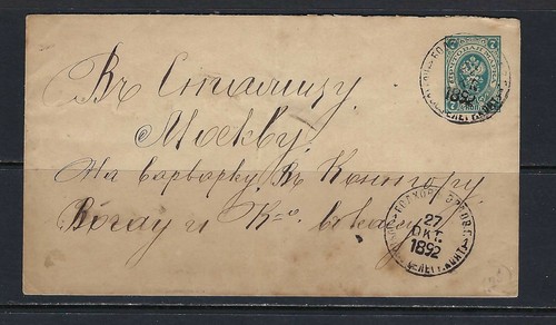 1892 russia cover with moscow - 1892,