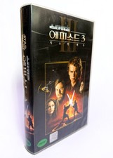 STAR WARS EPISODE III -