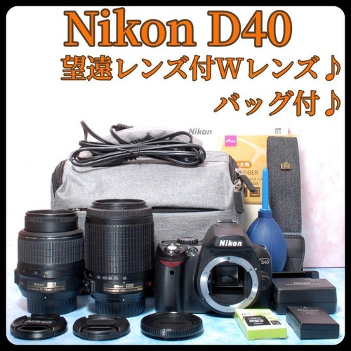 Nikon d40 kit fotocamera - d40,