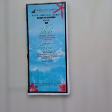 Palau map historic - map, geographic
