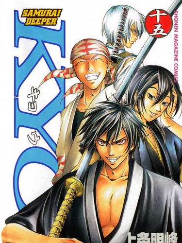 Samurai deeper kyo - deeper, manga