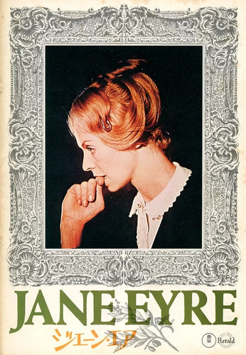 Program jane eyre classic - eyre,