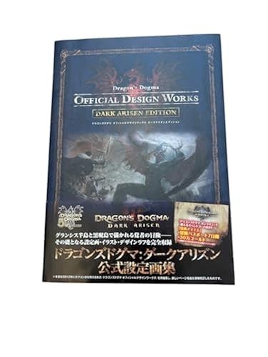 Dragon dogma official design - official,