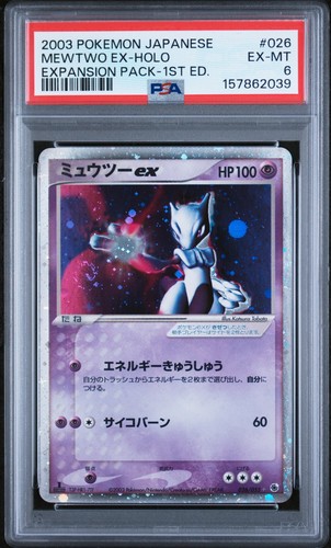 2003 pokemon pacchetto - 2003,