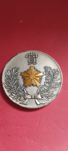 Polizia giapponese medaglia - giapponese.,