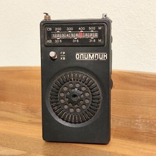 OLIMPIADI E Radio d'epoca 1980