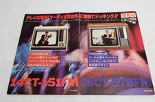 Mitsubishi TV Diatron catalog