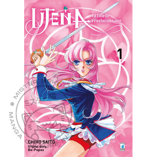Manga utena la fillette - -,