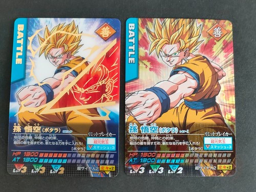 Lotto carte dragon ball - dragon, z
