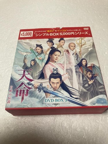 Legend dvd 22 - dvd, 3
