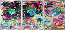 Pokemon Card Mega Venusaur SAR