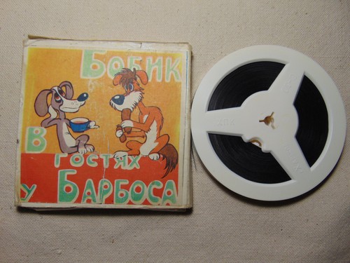 8mm soviet cartoon color film - soviet,