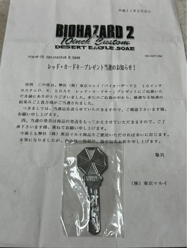 Capcom resident evil desert - capcom,