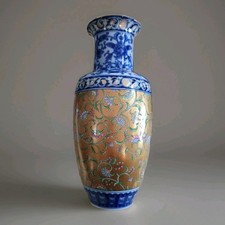 "Vaso cinese moderno oro/blu porcellana decorato a mano, perfetto, h.25cm"