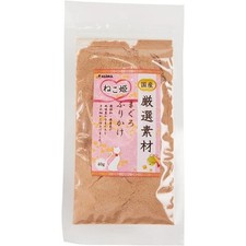 Kojima (Pb) Nekohime