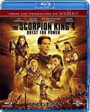 Scorpion King 4 [Blu-ray]