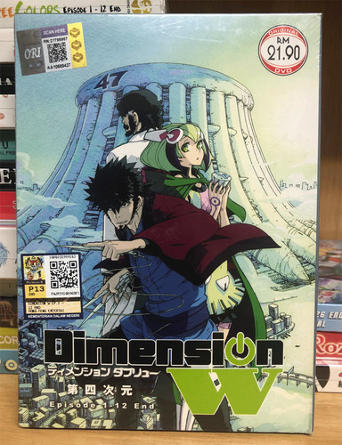 Dvd anime dimension w - ,