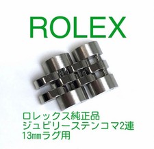 Rolex Jubilee Ladies Stainless