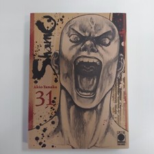 Shamo 31 (AKIO TANAKA) -