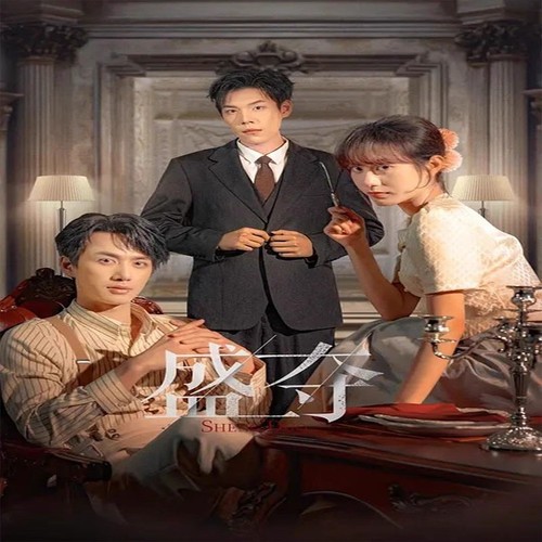 Chinese drama sheng - sheng, duo