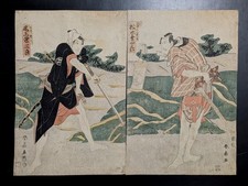 Xilografia giapponese Ukiyo-e