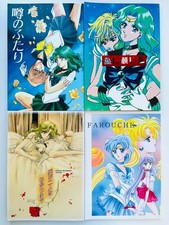 4 Sailor Moon Doujinshi Studio