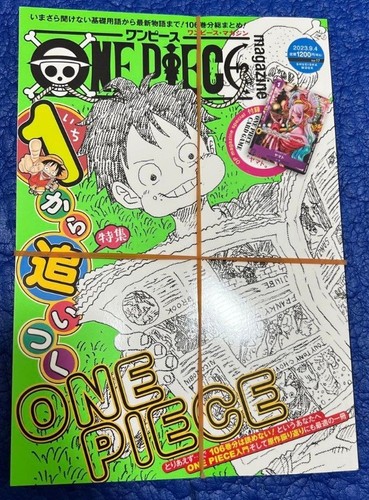 One piece magazine vol - one,