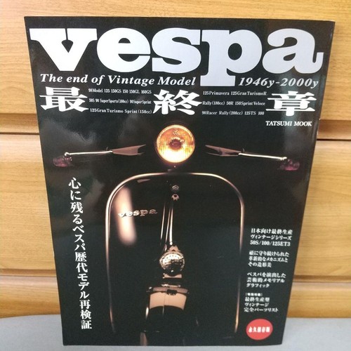 Vespa final chapter permanent - final,