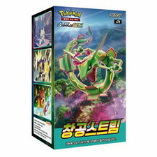 Cartes Pokémon box  "Blue Sky Stream"  S7R booster Box version coréen