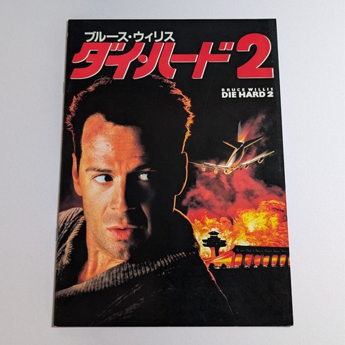 Die hard harder - die, (1990)