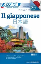 IL GIAPPONESE  - SOLO LIBRO  - GARNIER CATHERINE, MORI TOSHIKO - ASSIMIL ITALIA
