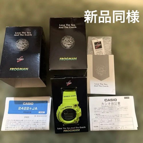 Orologio casio shock - casio, g-shock