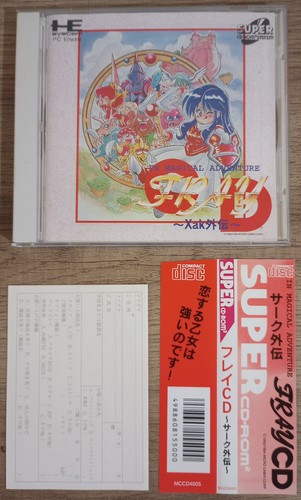 Fray xak gaiden pc engine - xak,
