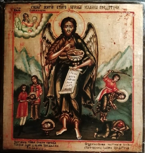 Antica icona russa san - antica,