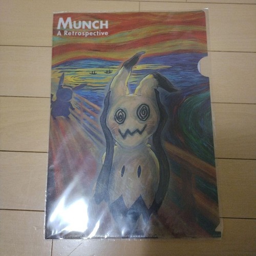 Pokemon center munch - pokemon,
