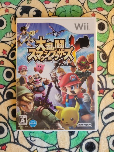 Only for japanese nintendo - for,