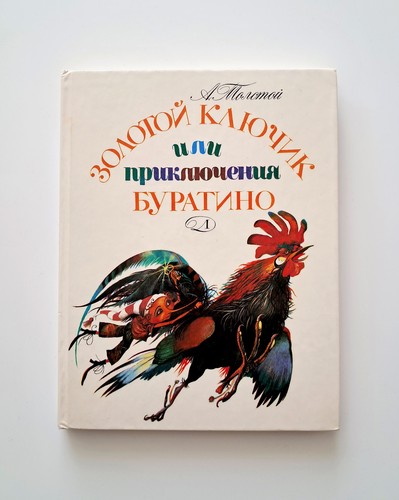 Golden key buratino - golden, tolstoy