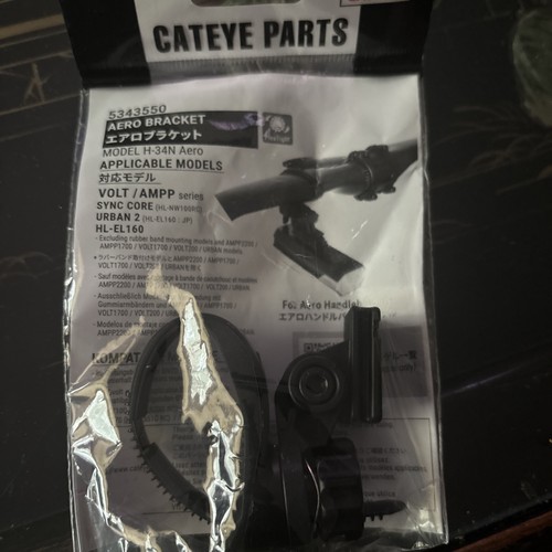 Cateye brackets 5343550 - brackets,