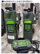 US !!! 2026 TCA PRC-152 Radio