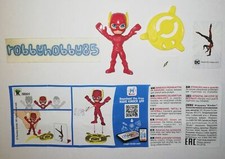 SE631 FLASH + BPZ KINDER