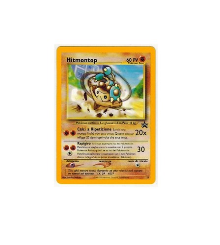 Pokemon tcg black star - pokemon, promo