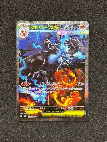 Carta pokemon mega charizard - mega,
