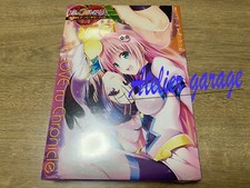 F/SUnopened Items 10th Anniversary To Love Ru Chronicle Limited Book con DVD Giappone