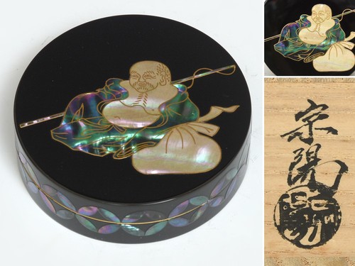 Kogo raden hotei budai dio - hotei,