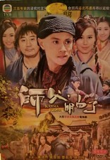 TVB TV Series DVD Karma Rider 師父·明白了